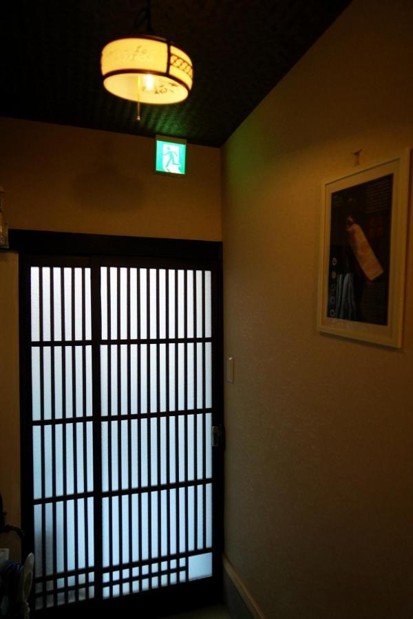 東山の宿 藤屋 Kiotó Kültér fotó